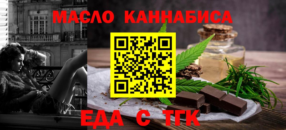Canna-Cookies конопля  Вход с VPN  Белгород 