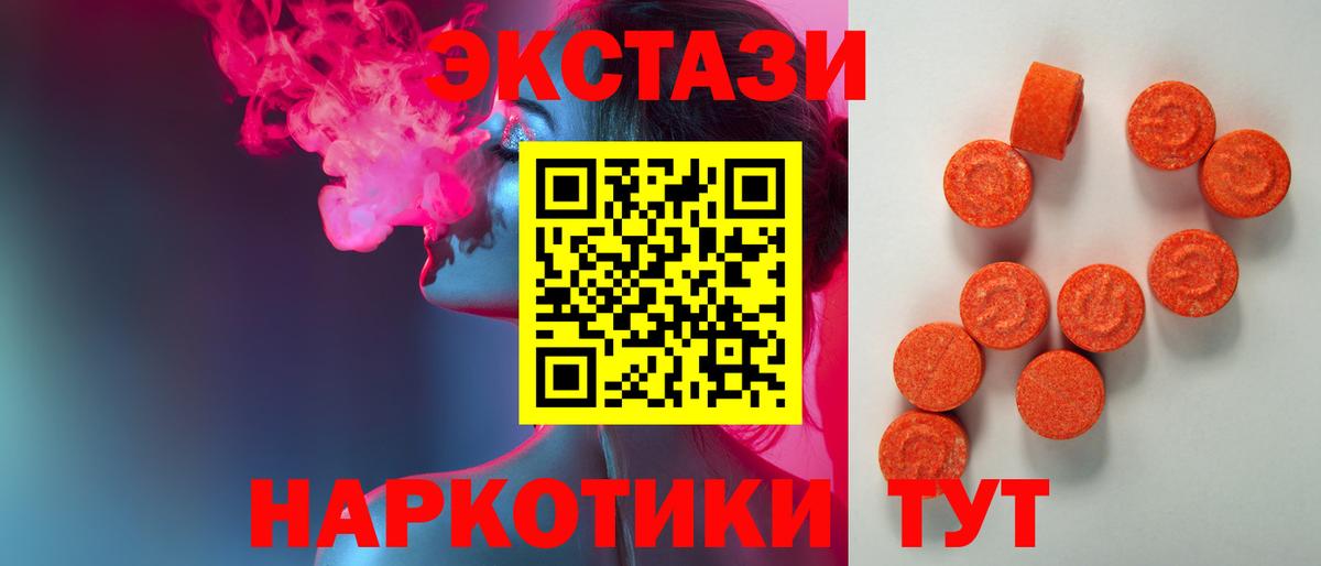 Экстази louis Vuitton Белгород