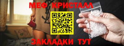 сатива Уссурийск