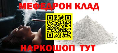 сатива Уссурийск