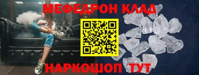 амф Усть-Джегута
