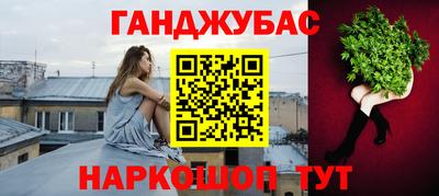 сатива Уссурийск