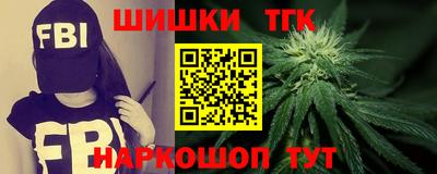 сатива Уссурийск