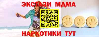 сатива Уссурийск