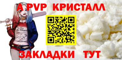 сатива Уссурийск