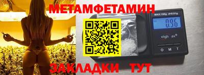 амф Усть-Джегута