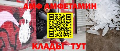 амф Усть-Джегута