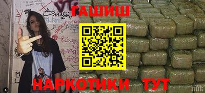 сатива Уссурийск