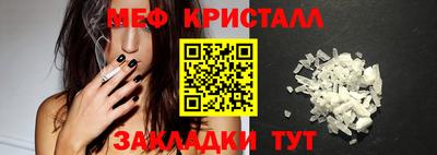 сатива Уссурийск
