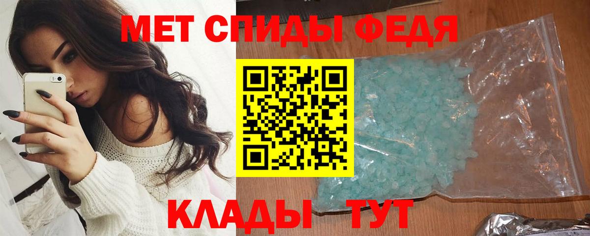 Первитин витя Белгород
